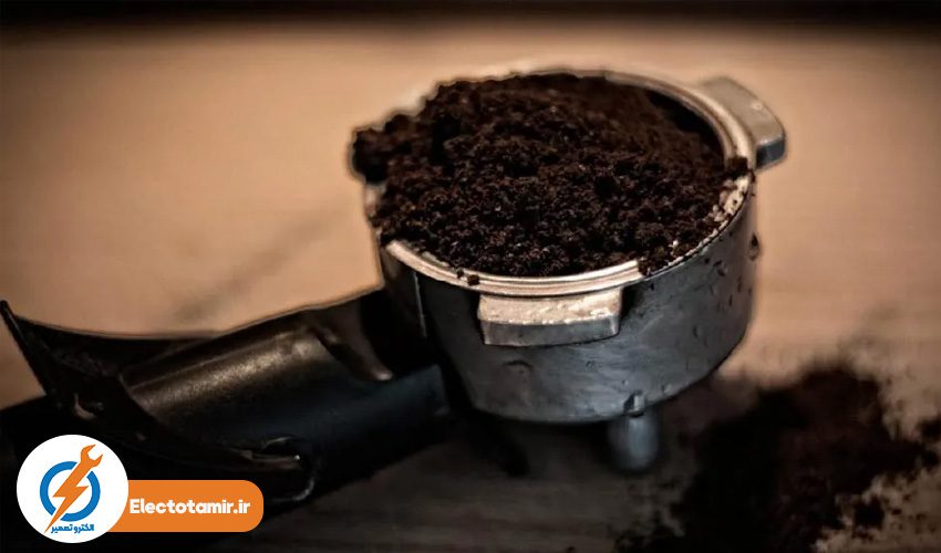 مشکل ماندن تفاله قهوه در اسپرسوساز